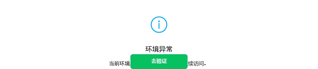 攀枝花市第三高级中学校2025年春季直接考核招聘教师公告（4人） 图片