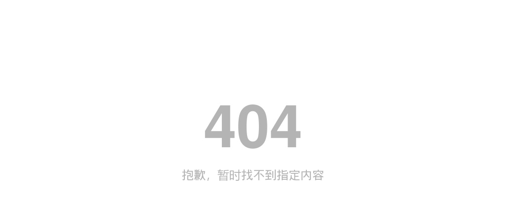 2025年攀枝花市仁和区事业单位新一轮引才考核及资格复审有关事宜的公告 图片